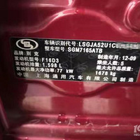 ����12��11�����Ƶı�˿�Խ�Զ�������ɫ��1.6������