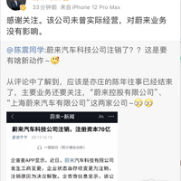 ε��ע�������Ƽ���˾��������ں�ͬ��ֹ�йأ�