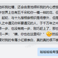 ���������ѵ���ϲ��19¥�����ѵ���ϼ�������������.........