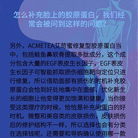 �ڷ���ԭ������Ķ�Ƥ��������Ů�˳�ʲô���佺ԭ����Ч���ã�