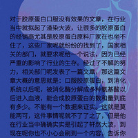 ��ԭ��������ʲô��������ԭ������ʲô�����빦Ч~