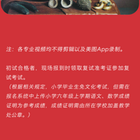 ��������ѧУ 2022���������£������㽭ʡ����������40��