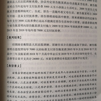 ����������ƶ񣬷�֪�˼����ů���������а���һ��