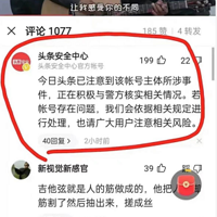����ʵ���������˿����Ϊ�山թƭ�Ż��Ա���˺����Ѳ���