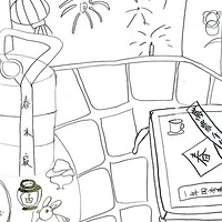 �ҵĴ��� ��������������ݶ�����ѧ���ʲ�11�꼶�����ڡ�����