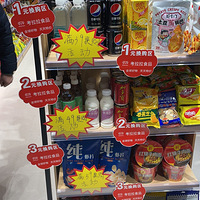 ��ɽ�����㳡���濪��һ��ʳƷ�ۿ۵궫��������