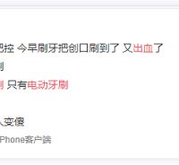 ��ǻ���գ�38Ů�����͵綯��ˢ�ĸ����Ӻã�