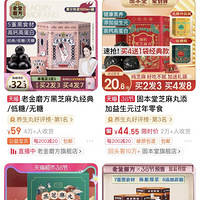 ��֥���赽���ǲ�������˰���Ծ��ܳ�ͷ����