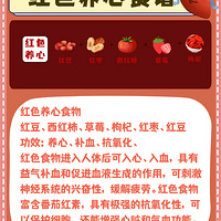 ��ɫ����ʳ�� ����Ҳ���Լ�ϲ������ɫ