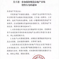 ���۵���Ҫ�˷����㽭��λҵ������¥��