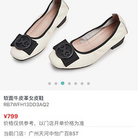 ��˼ͼŮ��Ь�����������������