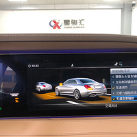 2020����S350L��������ӦѲ������װ23P���ܸ�����ʻϵͳOK