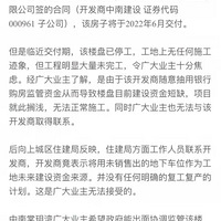 �ʽ������ˣ��뽻����3���£��ϳ���ĳ�̡���ƽͣ����