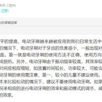 �綯��ˢʲôƷ�ƺã���ǻ��������綯��ˢ�Ƽ�