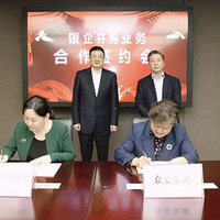 ϲѶ | �ڰ��������й�ũҵ����ǩ�𲢹�ҵ��ս�Ժ���Э��