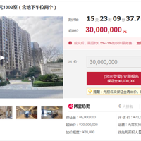 ͬ��լ��ͬ����һ��9.6��/�O�ɽ���һ��19��/�O����������