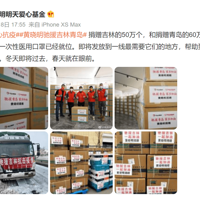 ���˹ھ�����ϼ������־Ը�ߣ��������迹�����ʳ�Ԯ�ൺ