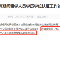 �����������ڼ���ѧѧ��ѧλ��֤�����Ĳ���˵��������ô���⣿