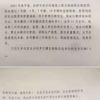 �������Խ����ͣʩ����ҵ��������β���йز��Ż�Ӧ����