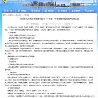 �����ߣ����ݳ������Ը����𣿺��ݽ�7�����������ȫ���