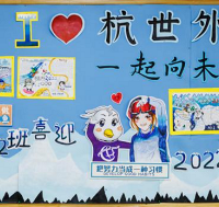 �춬�£�ӭ���� ����������ѧ2021ѧ��ڶ�ѧ������屨��ѡ�