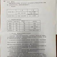 2022�����һģ