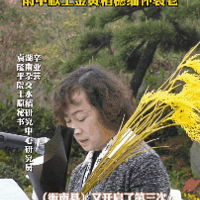 Ԭ¡ƽ���˿����ϵ���仰�������Ʒ��ˡ�