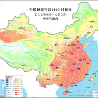 ֱ��30�棡�����캼�ݲ����˳��ž��գ�����ĥ�˵���������..