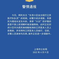 �������Ϻ�С��ҵ��Ź����ҽ�ƶӶ�Ա��������ͨ����ҥ�ԣ�ϵ��