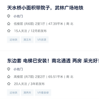 ����������һ��С������Ǩ������������������С����400��