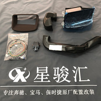 20���GLC300L��װHUḐͷ��ʾϵͳ�ؼ��Ǳ���ϢͶӰ