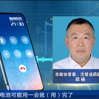 �Ϻ�����ЭίԱע������ְ����ֻ��ҩ����һ�����������ת����