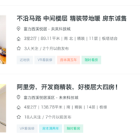 ��������Ա������¥�к����ˣ��н��߿ࣺ����һҹ�主����������