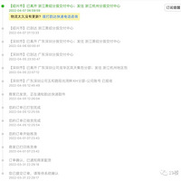 �ϴ�����ô�ˣ����ݹ�����˽�20�죬����ȴ��ǿ���˻أ�����