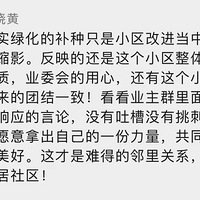 ����һС�����Ų�ƺͼ���ˣ��𻨳�ҵ�����ԣ���ƺ�����Ҽҵ�ţ