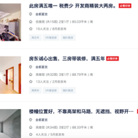 ��51���ĸ��½���4�Σ����ݳǽ����ַ�������ô���ˣ�