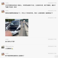 �Զ�������ײ�ĳ�����˹����Ӧ