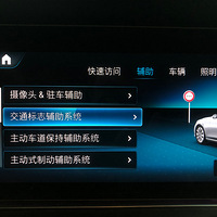 22���E350eL����23p��ʻ������HUḐͷ��ʾ�������ʰ�ȫ��ʻ