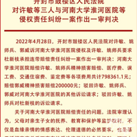 ��������28��һ�������ˣ����ϴ�ѧ����ҽԺ�⳥��100��