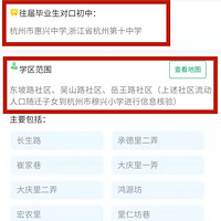 2022�꺼�������������ѧУѧ����Ϣ��������¼���ϵͳ����