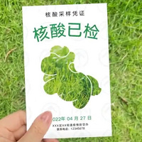 ��Ժѧ����ƺ���֤�������ѣ�����������ƾ֤��ӡ����������