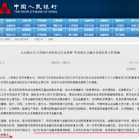 ���ز�������̿���5�º��̼�ս������¥�л��С���ϲ��