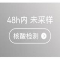 ���ݵ����������𣬿�ƾ���񿨲��齡������������