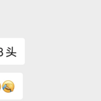 ����һС��ͻȻ�����ͷҰ������ҵ������ȫ֪ͨ������8ֻ��