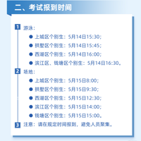 �����п��������ص��ע��2022�꺼�ݸ����������п�5��14�տ���