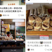 2.5Ԫ�ġ���ʱζ�������������˶�ʮ����������������ٻ���һ