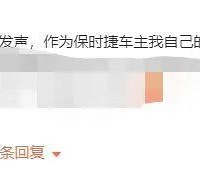 ������ֻ���Ч����ʱ���ٶȻ�Ӧ�������š���