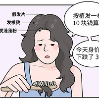 ��һ���ˣ��治��������ϴͷ