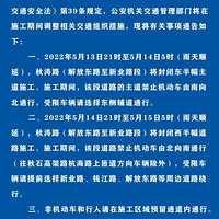 �ٴν��ۣ��㽭����֪ͨ���������