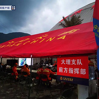 ���ϴ�����ɽ13��ʧ����Ա��ȫ��ȡ����ϵ���������